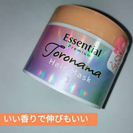 エッセンシャルプレミアム とろ生ヘアマスク/エッセンシャル/ヘアマスク・ヘアパックを使ったクチコミ(1枚目)