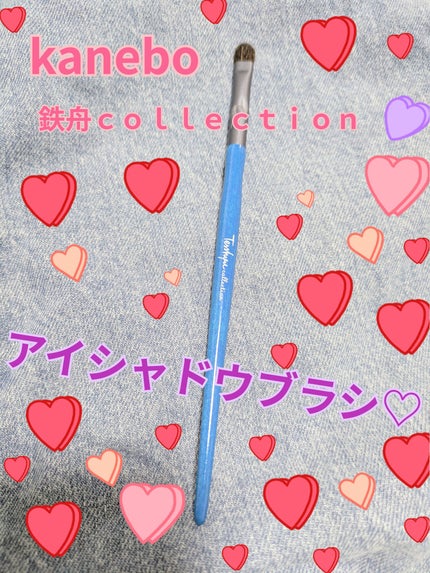 アイシャドウブラシ/鉄舟collection/メイクブラシを使ったクチコミ(1枚目)