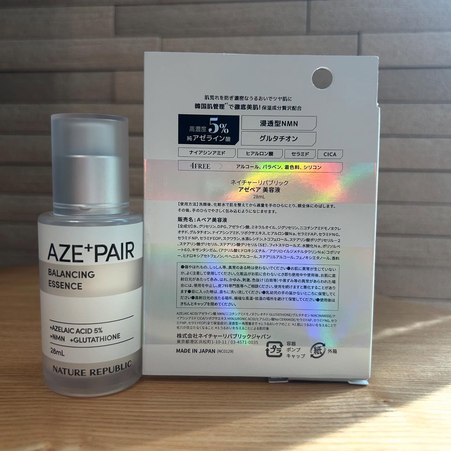 アゼペア 美容液/ネイチャーリパブリック/美容液を使ったクチコミ（2枚目）