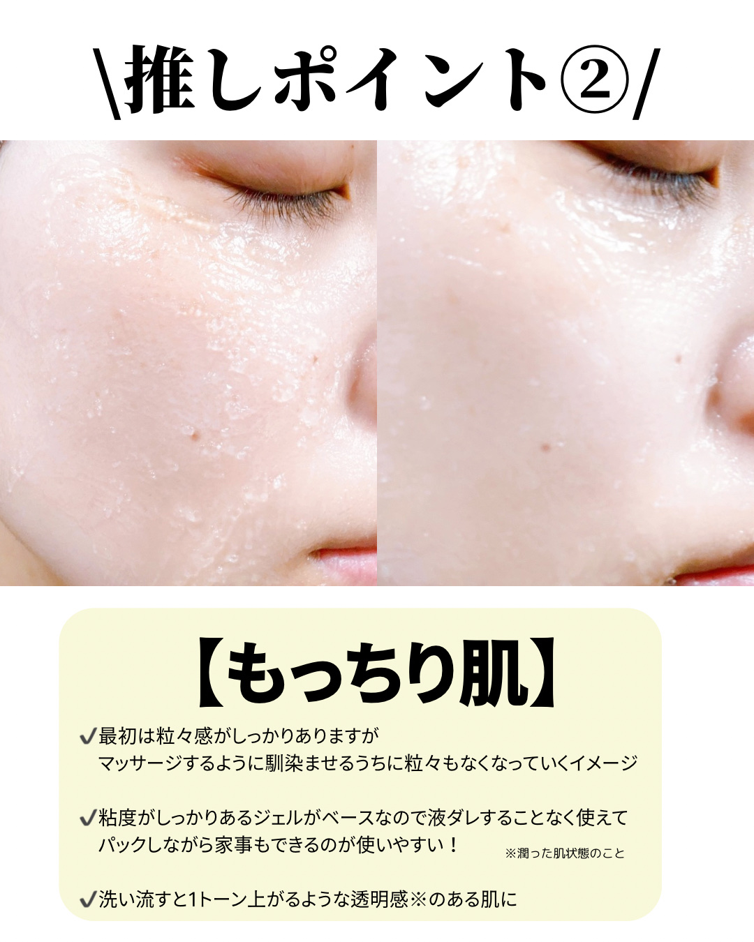 GALÉNIC エクストリーム ブライトニング マイクロ マスク/Galénic/洗い流すパック・マスクを使ったクチコミ（3枚目）