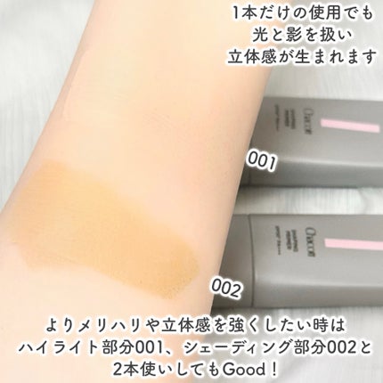 シェイピングプライマー/チャコット・コスメティクス/化粧下地を使ったクチコミ(4枚目)