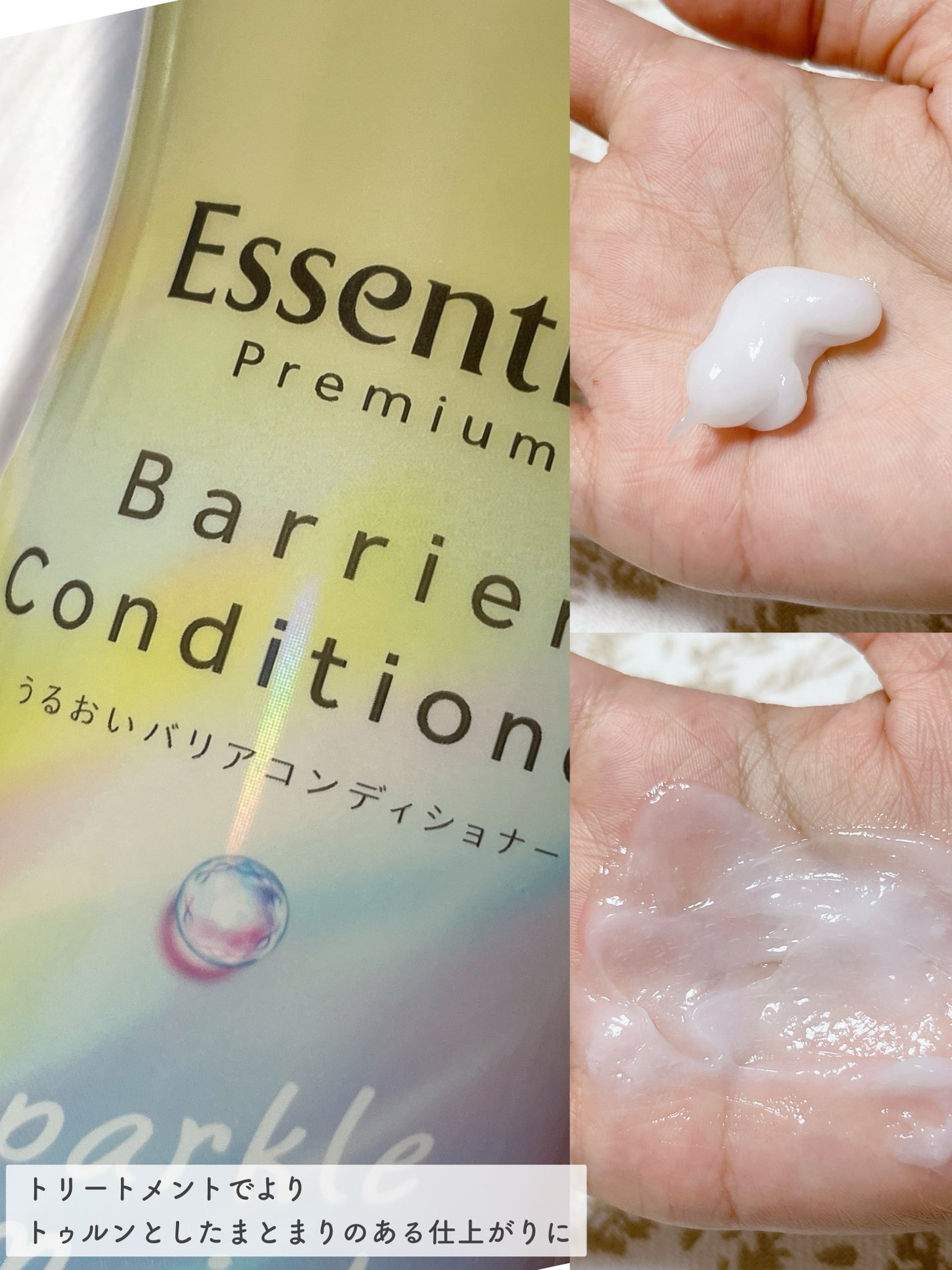 ãšãã»ã³ã·ã£ã«ãã¬ãã¢ã ããªã¢ã·ã£ã³ããŒã»ã³ã³ãã£ã·ã§ã㌠ã¹ããŒã¯ã«ã¢ã€ã¹ã/ãšãã»ã³ã·ã£ã«/åžè²©ã·ã£ã³ããŒã䜿ã£ãã¯ãã³ãïŒ3æç®ïŒ