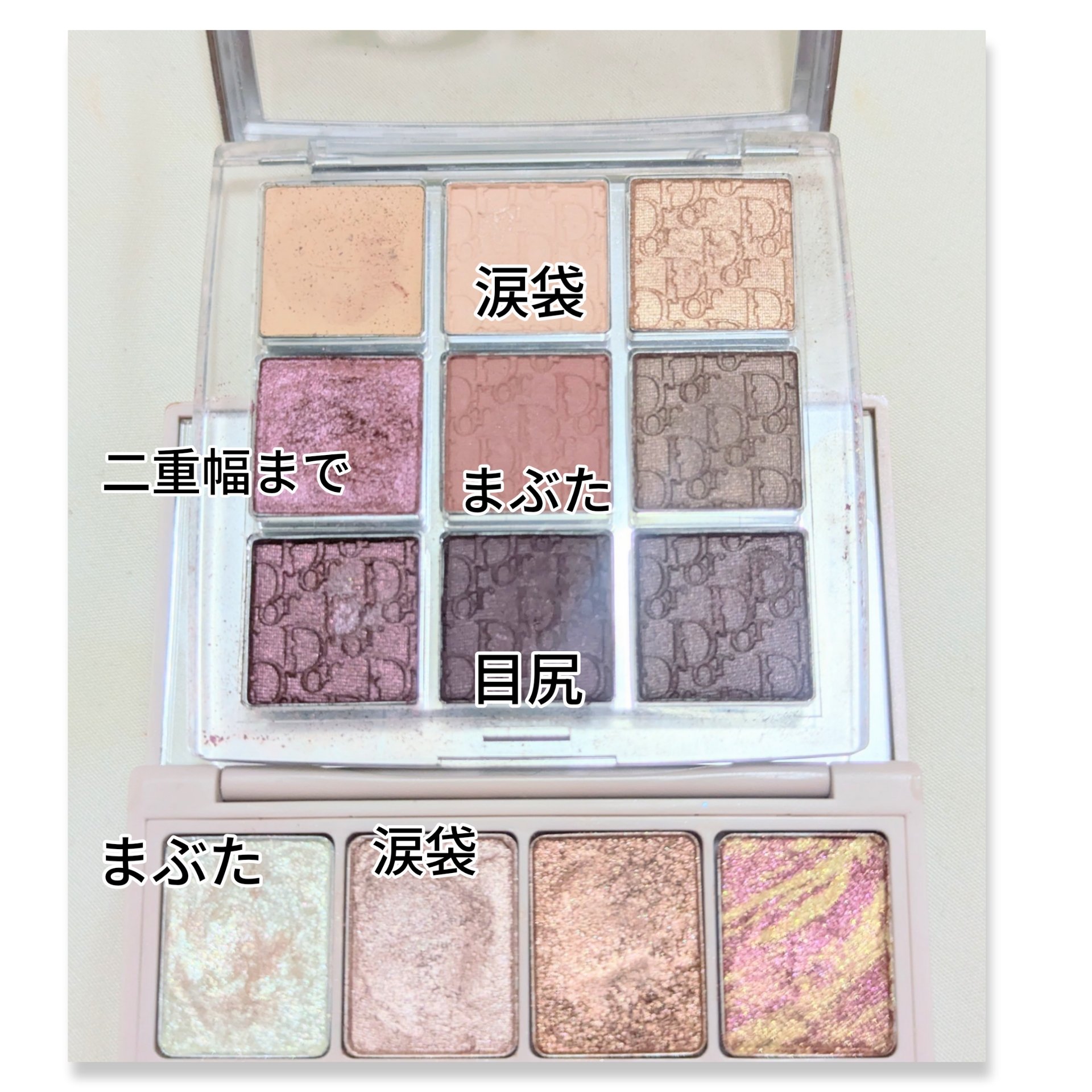 ディオール バックステージ アイ パレット/Dior/アイシャドウパレットを使ったクチコミ（3枚目）