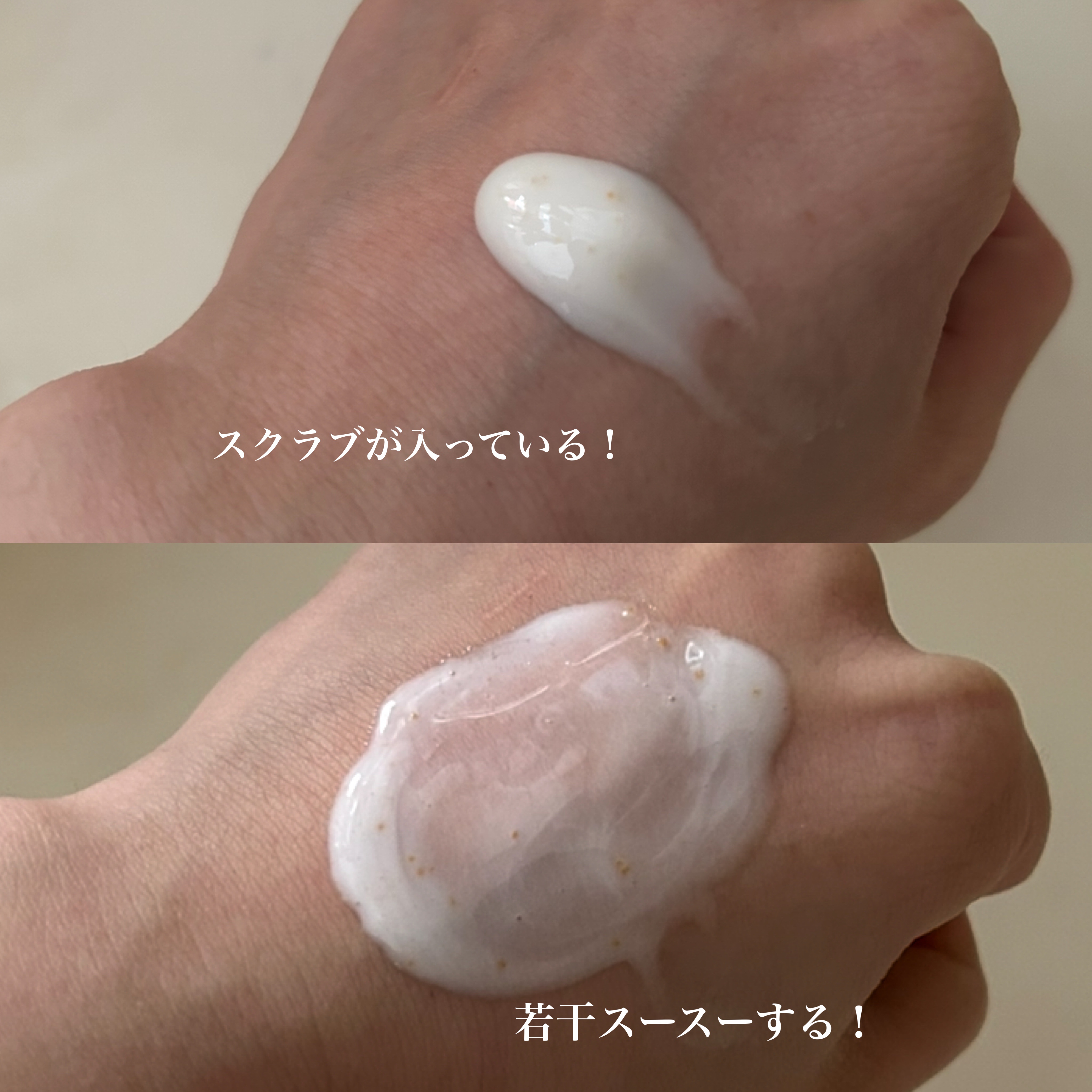 エリクシール ホワイト ブライトニング クレンジングフォーム/エリクシール/洗顔フォームを使ったクチコミ（3枚目）