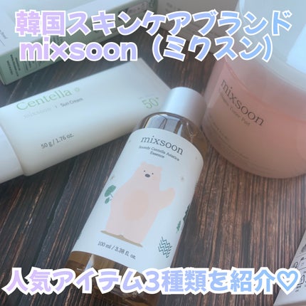 ツボクサ エッセンス/mixsoon/美容液を使ったクチコミ(2枚目)