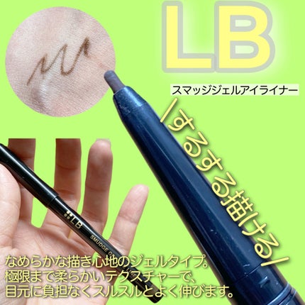LB スマッジジェルアイライナーのクチコミ「#LB #プチプラコスメ #韓国コスメ #アイメイク #プチプラ #スウォッチ #メイクレシピ.....」(2枚目)