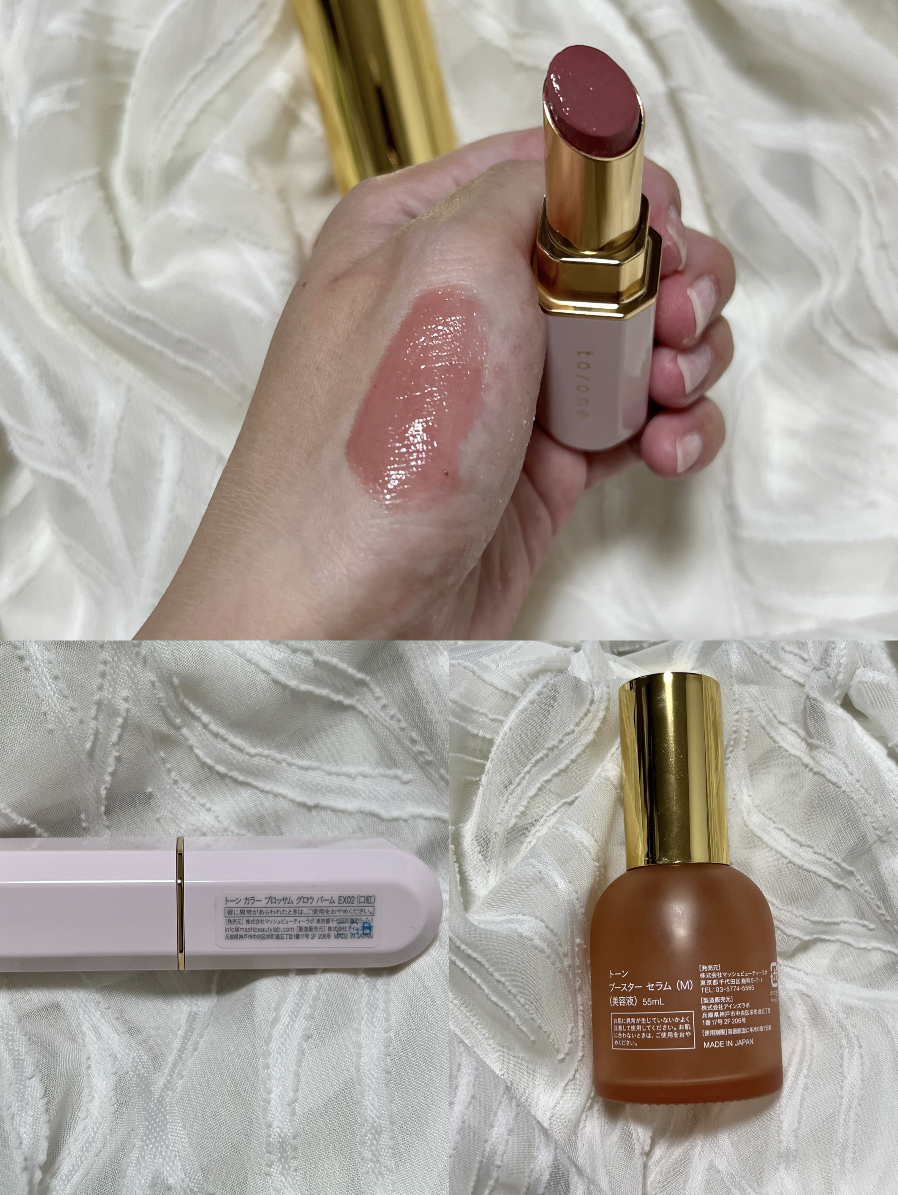 トーン カラー ブロッサム グロウ バーム/to/one/口紅を使ったクチコミ（2枚目）