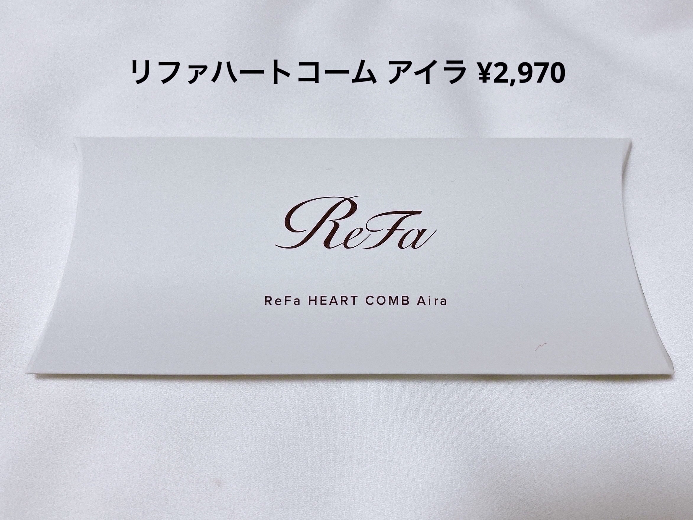ReFa HEART COMB Aira/ReFa/ヘアコームを使ったクチコミ（2枚目）