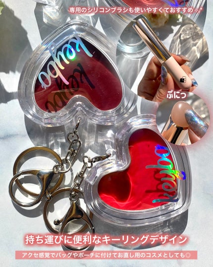 ハートキーリング リップ&チーク/keybo/口紅を使ったクチコミ(4枚目)