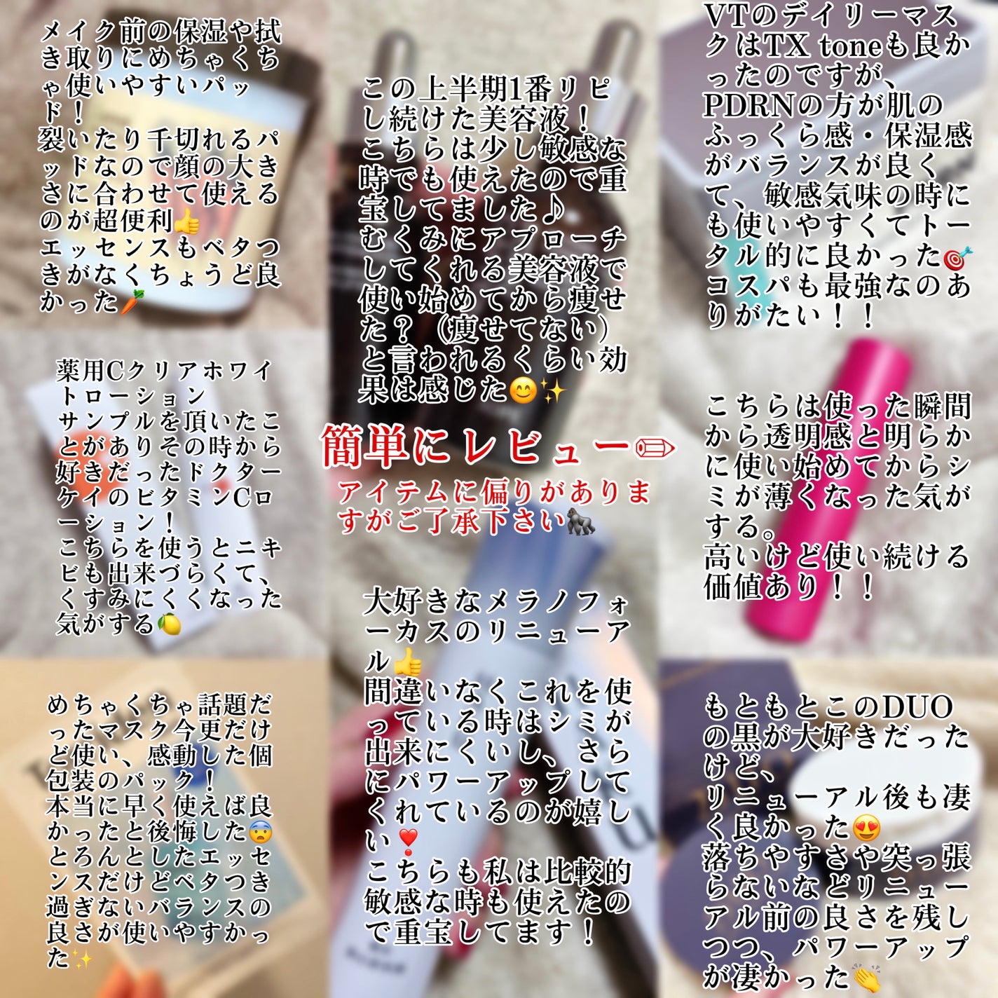 キャロットカロテン カーミングウォーターパッド/SKINFOOD/トナーパッドを使ったクチコミ(3枚目)