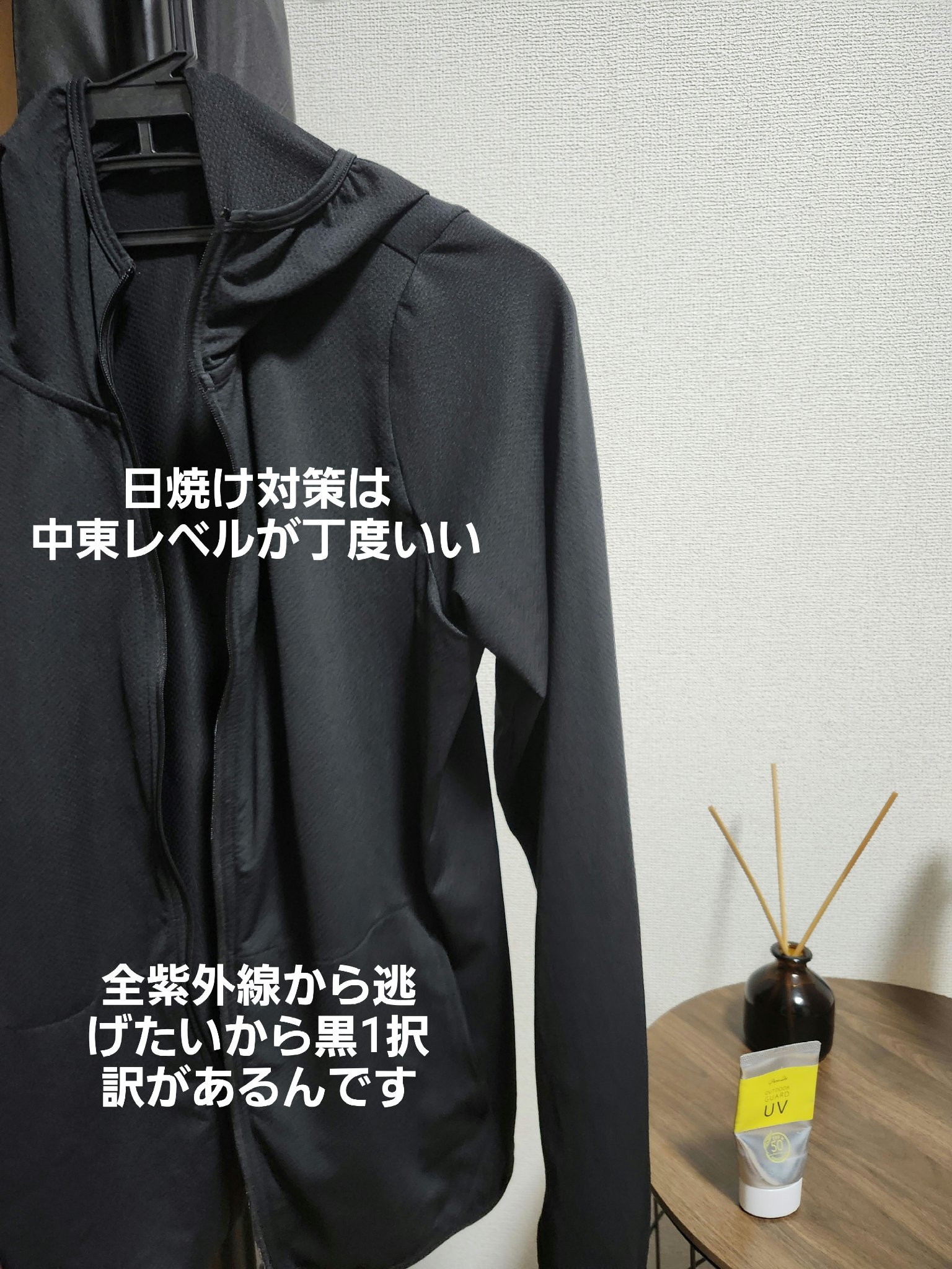 エアリズムUVカットメッシュパーカ（長袖）/ユニクロ/その他を使ったクチコミ（1枚目）