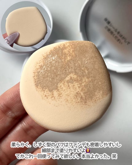 COSCOS UHDフルカバレッジクッション532(ナチュラルベージュ)/COSCOS/クッションファンデーションを使ったクチコミ(4枚目)