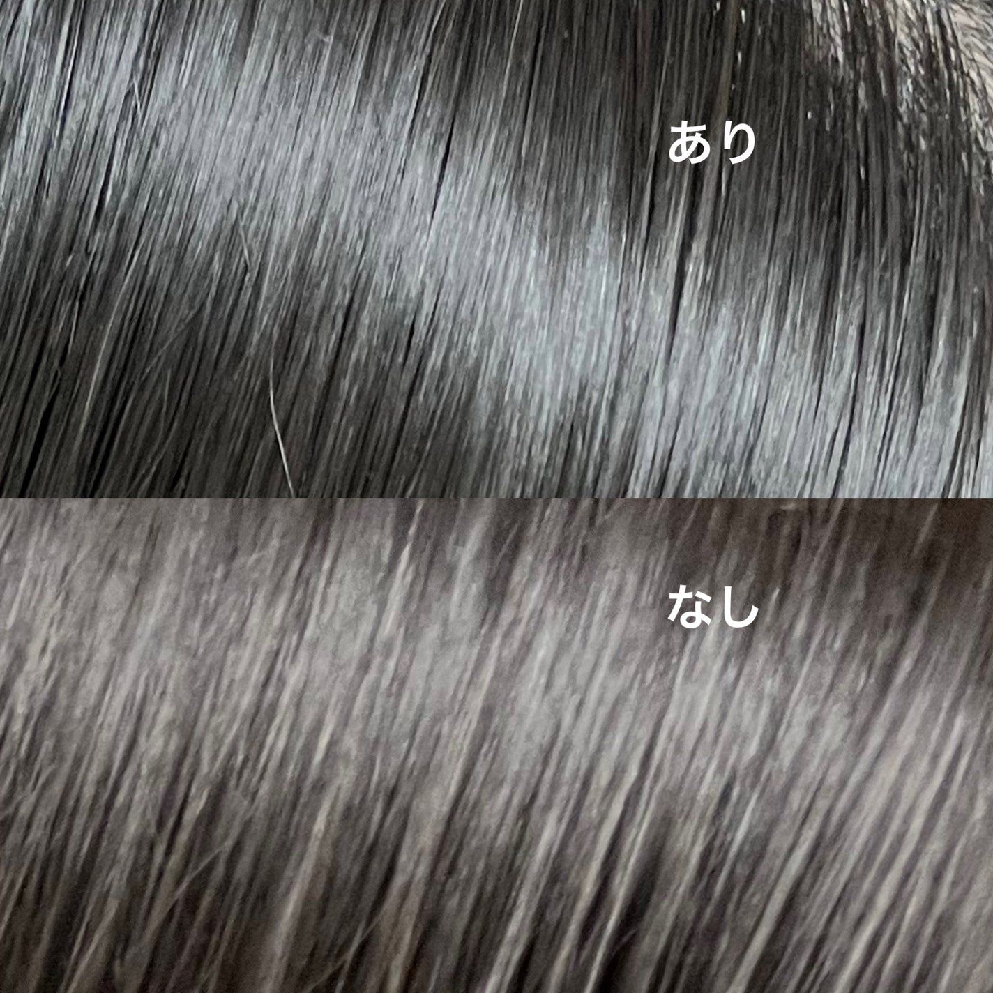 エッセンシャル プレミアム うるりキラリオイル/エッセンシャル/ヘアオイルを使ったクチコミ(2枚目)