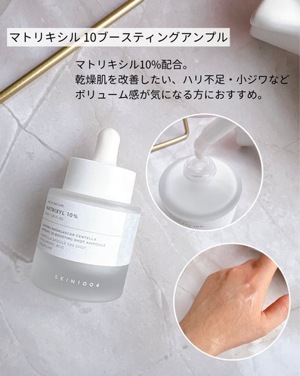 を使ったクチコミ(3枚目)