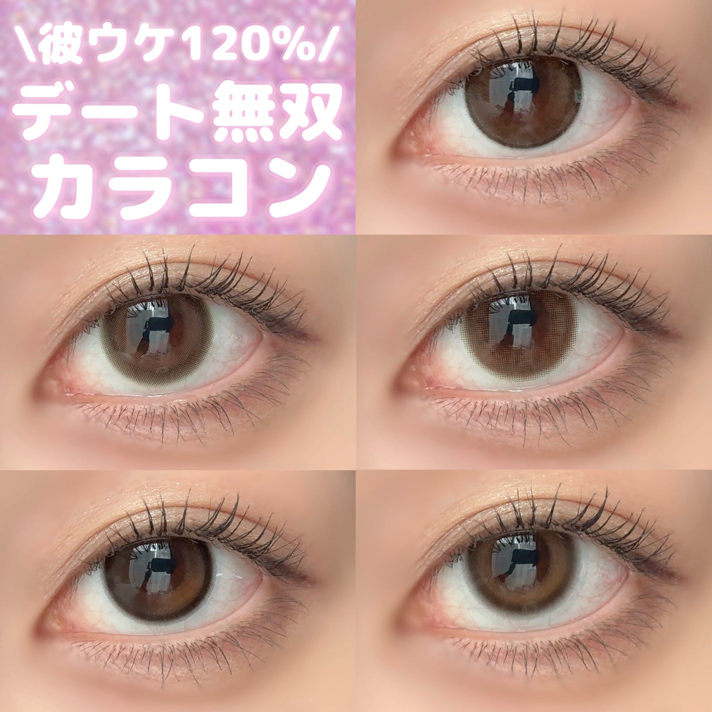 candymagic1day(キャンディーマジックワンデー)/candy magic/ワンデー(1DAY)カラコンを使ったクチコミ(1枚目)