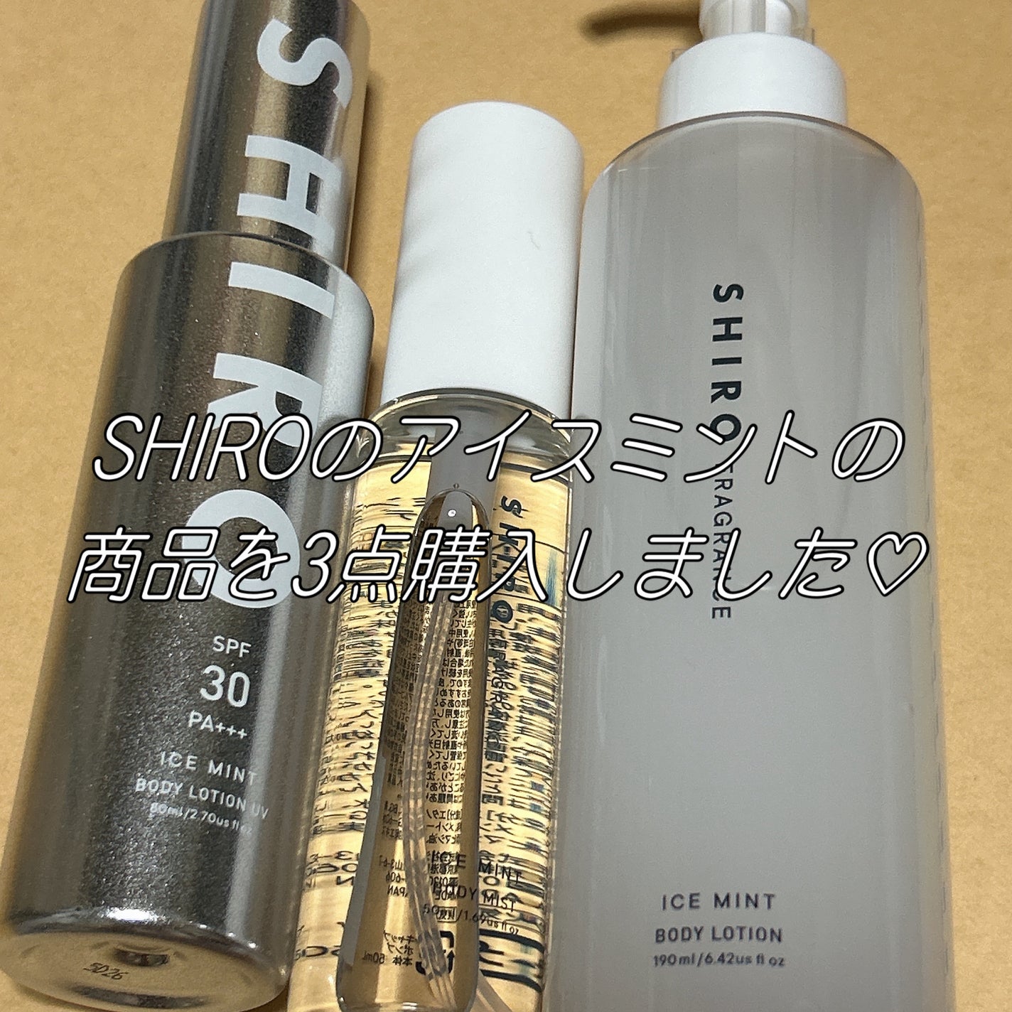 アイスミント ボディミスト/SHIRO/香水(その他)を使ったクチコミ(1枚目)