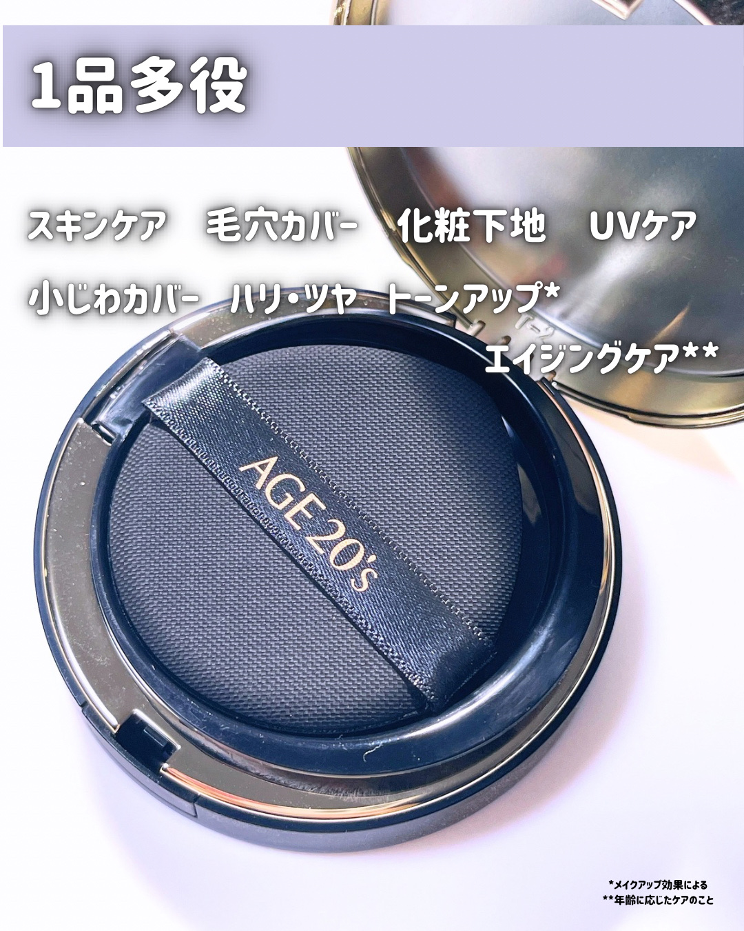 SIGNATURE ESSENCE COVER PACT　/AGE20’s/クリーム・エマルジョンファンデーションを使ったクチコミ（2枚目）