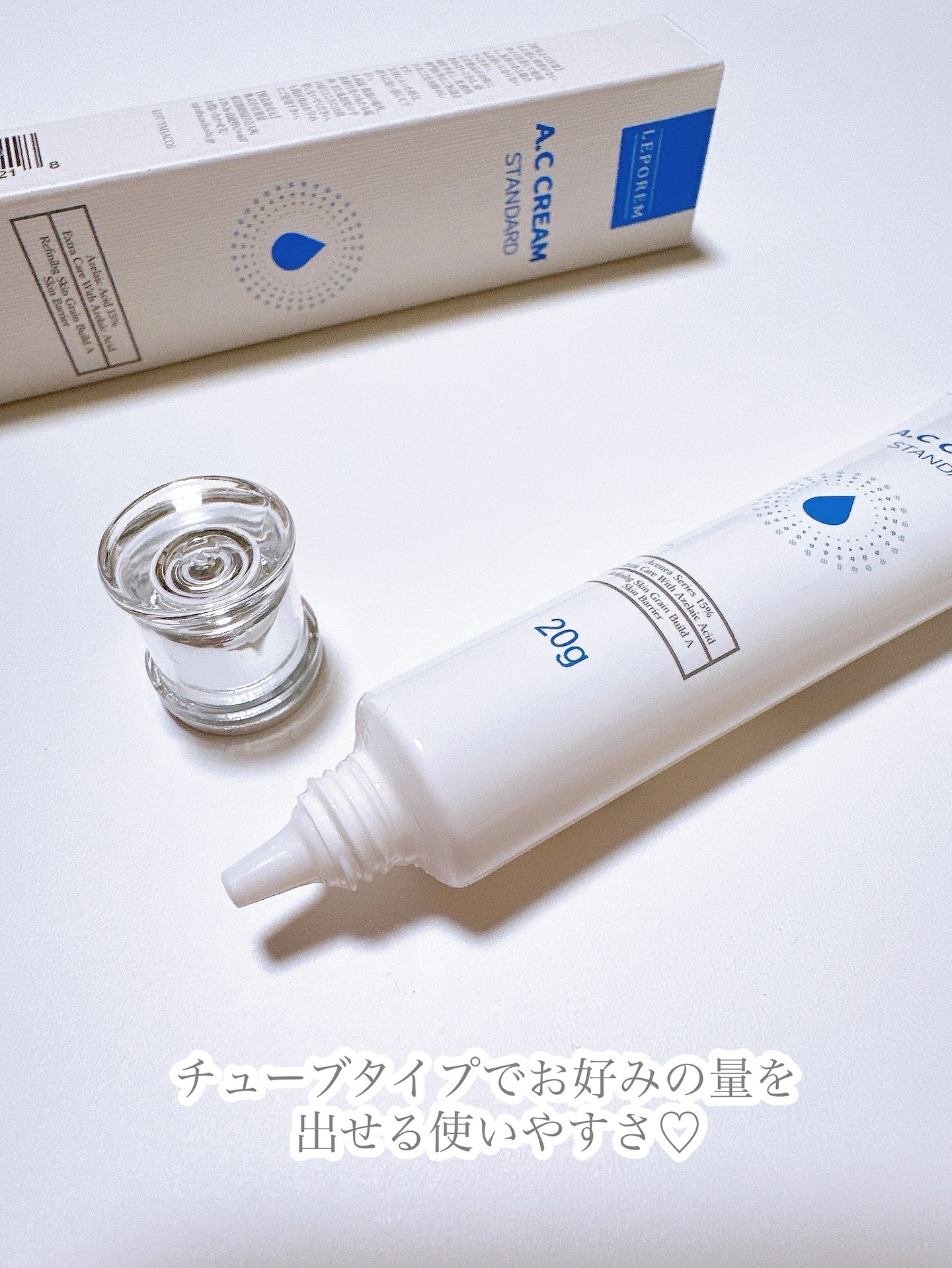 ACクリーム/LEPOREM/フェイスクリームを使ったクチコミ（3枚目）