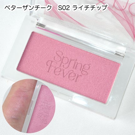 スライドインシングル G01 スノーウィー/rom&nd/単色アイシャドウの画像