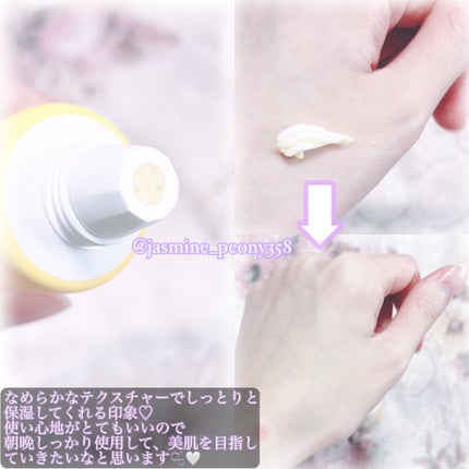 ナイアシンアミド グルタチオン クリーム/ONE THING/フェイスクリームを使ったクチコミ(3枚目)