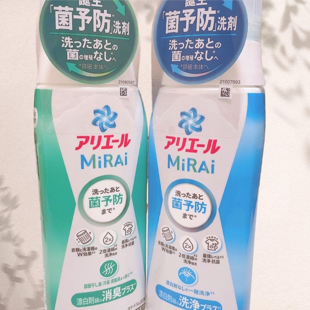 アリエールMiRAi 洗浄プラス/アリエール/洗濯洗剤を使ったクチコミ（1枚目）