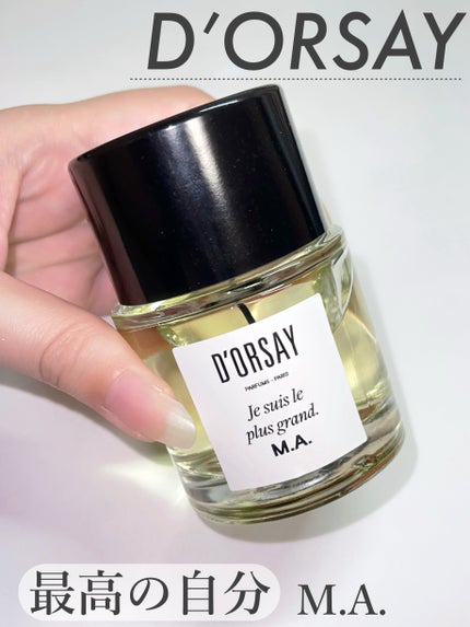 最高の自分 M.A. オードパルファム ボディフレグランス/D’ORSAY/香水(その他)を使ったクチコミ(1枚目)