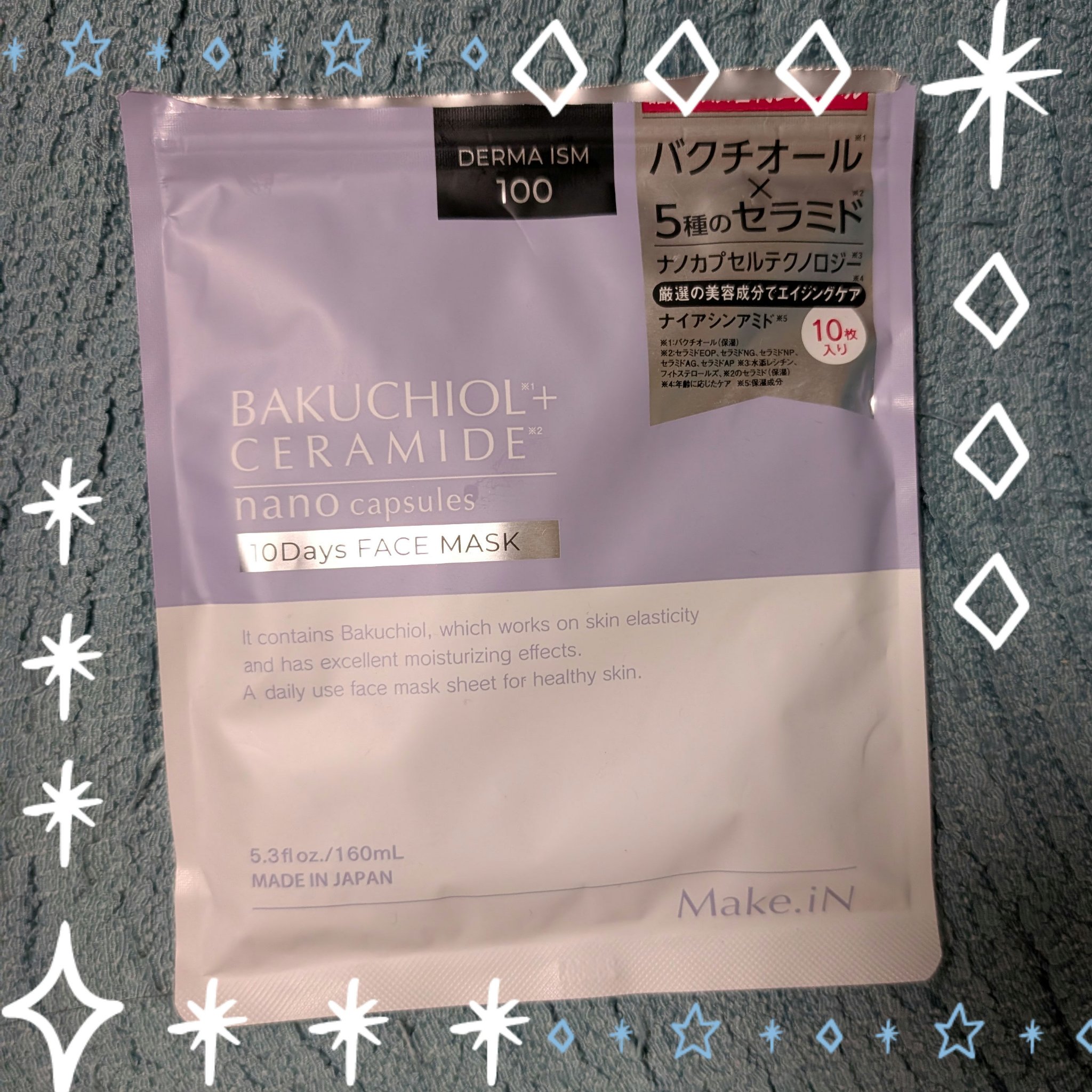 バクチオール セラミド 10days フェイスマスク/Make.iN/シートマスク・パックを使ったクチコミ（1枚目）