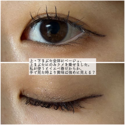 エテュセ アイエディション(カラーパレット)/ettusais/アイシャドウパレットを使ったクチコミ(4枚目)