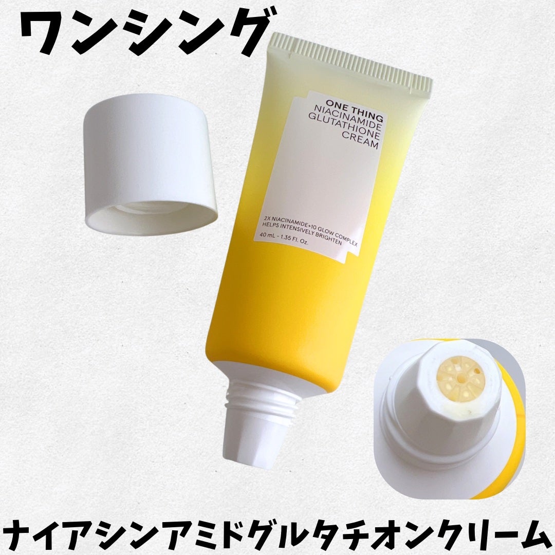 ナイアシンアミド グルタチオン クリーム/ONE THING/フェイスクリームを使ったクチコミ(2枚目)