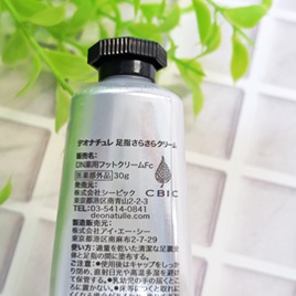 薬用足指さらさらクリーム/デオナチュレ/デオドラント・制汗剤を使ったクチコミ（3枚目）