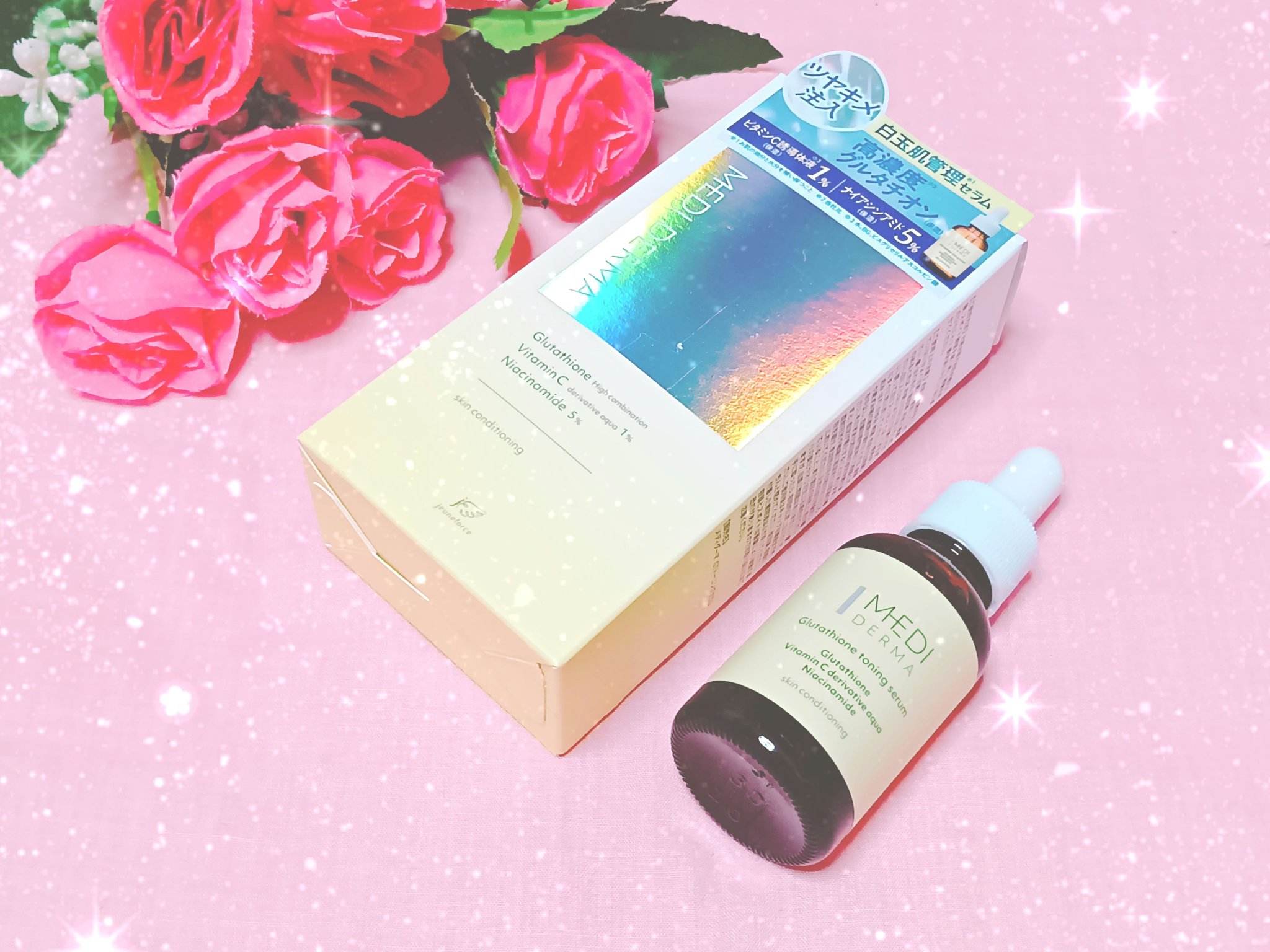 メディダーマ グルタチオントーニングセラム/メディダーマ/美容液を使ったクチコミ（1枚目）