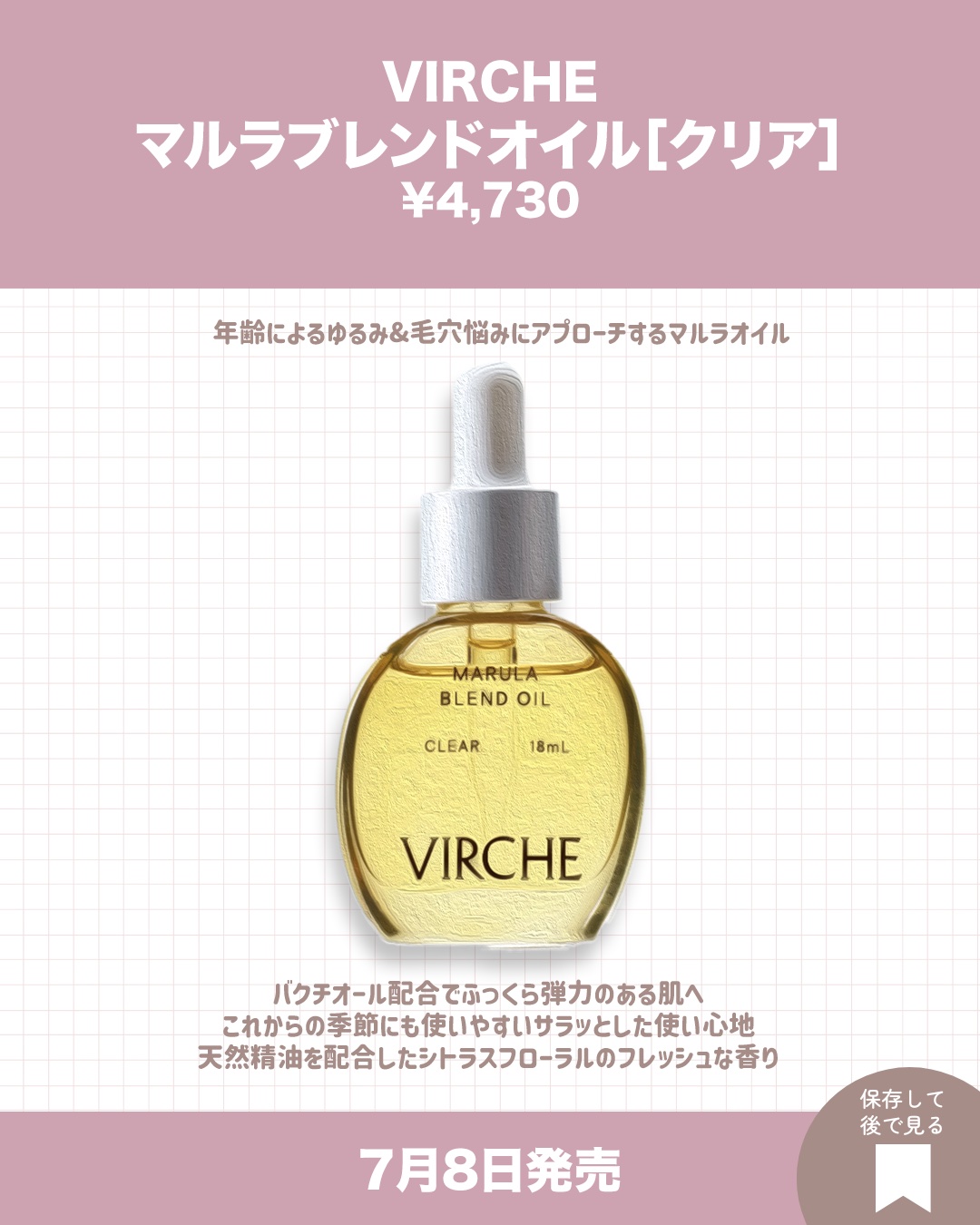 眉ティントADV/Fujiko/眉ティントを使ったクチコミ（3枚目）