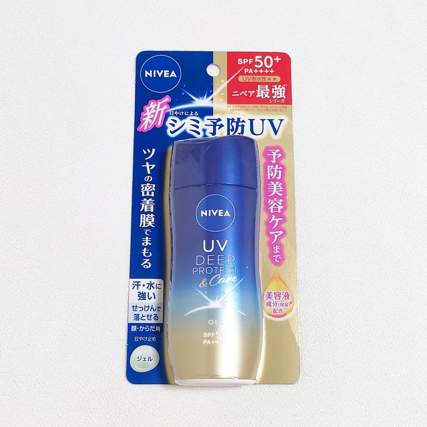 ニベアUV ディープ プロテクト&ケア ジェル/ニベア/日焼け止めジェルを使ったクチコミ(5枚目)