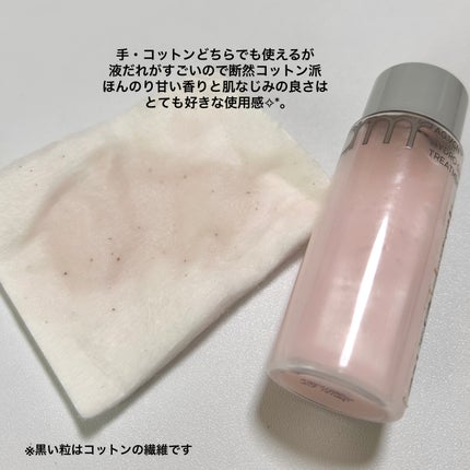 ハイドロ グロウ トリートメント エッセンス/primera/ブースター・導入液を使ったクチコミ(3枚目)