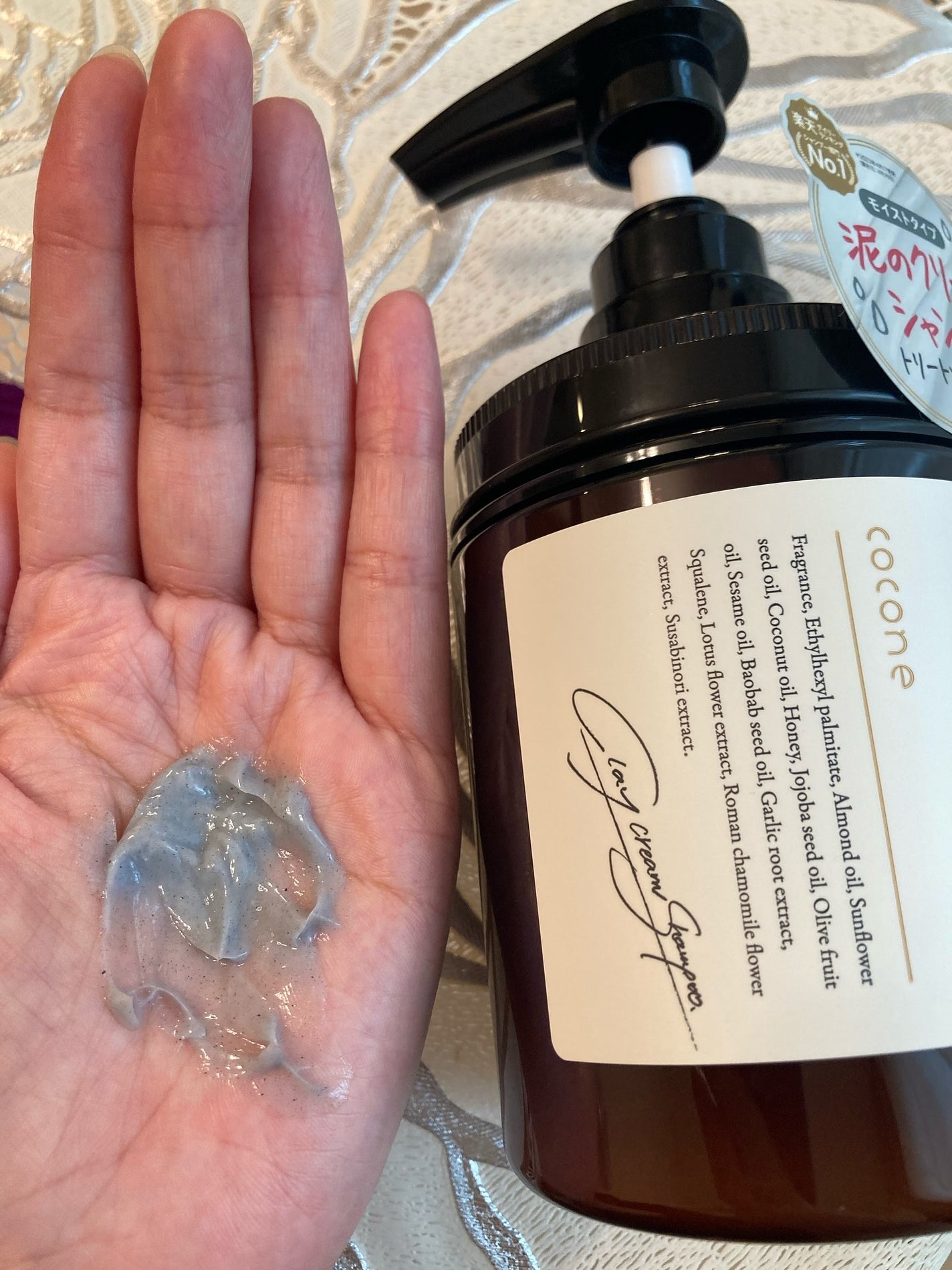 クレイクリームシャンプー(モイスト)/cocone/市販シャンプーを使ったクチコミ(4枚目)