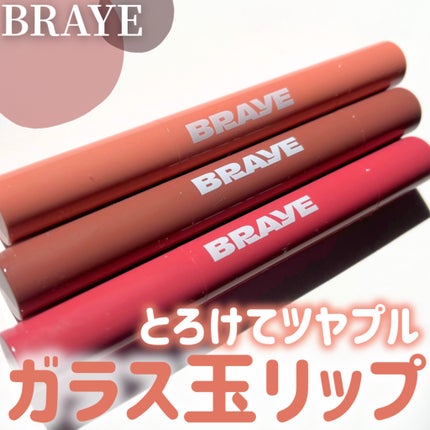 メルティングリップスウィート/BRAYE/口紅を使ったクチコミ(1枚目)