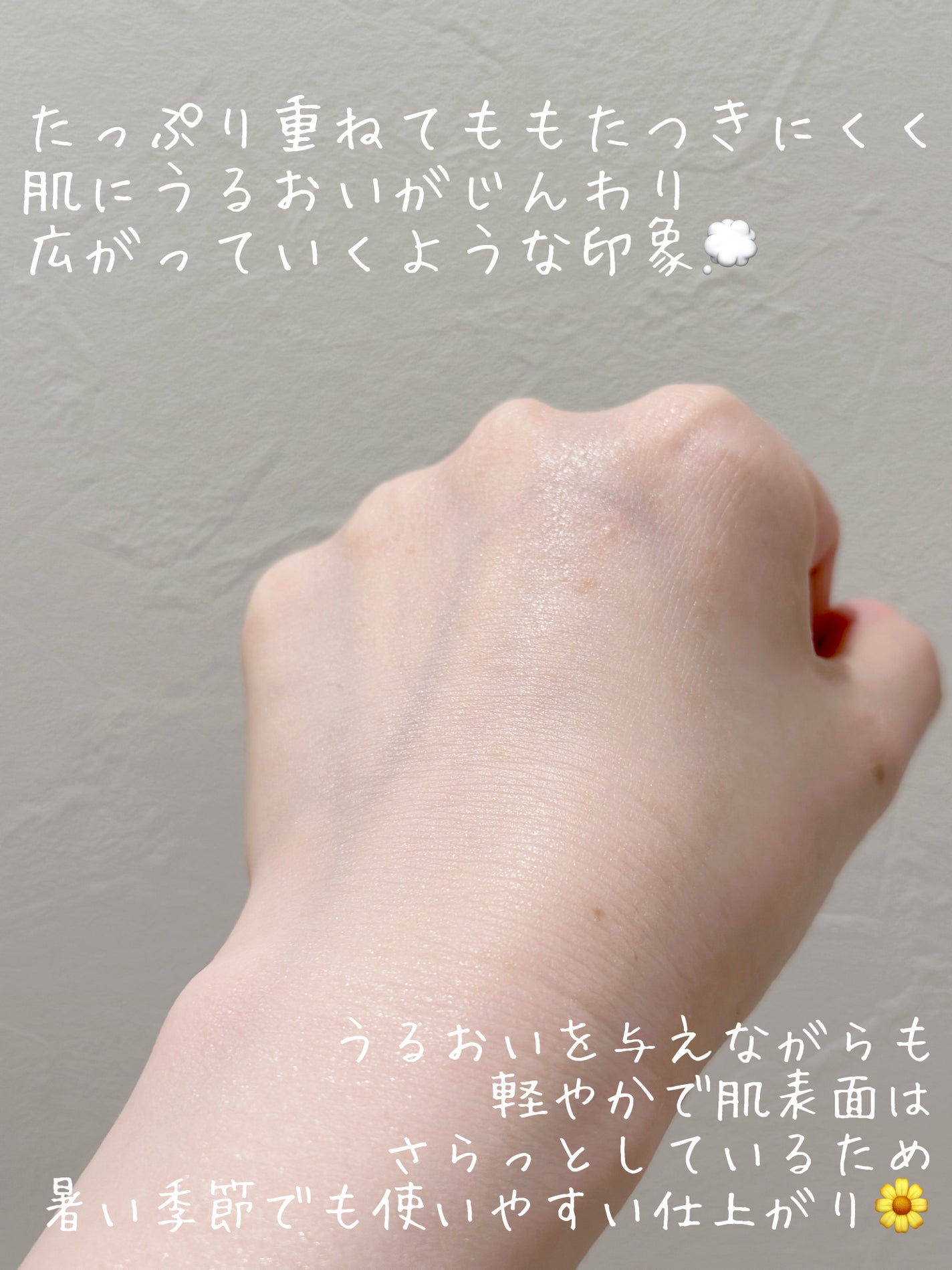 ビタトーニングセラムトナー/ダルバ/化粧水を使ったクチコミ(3枚目)