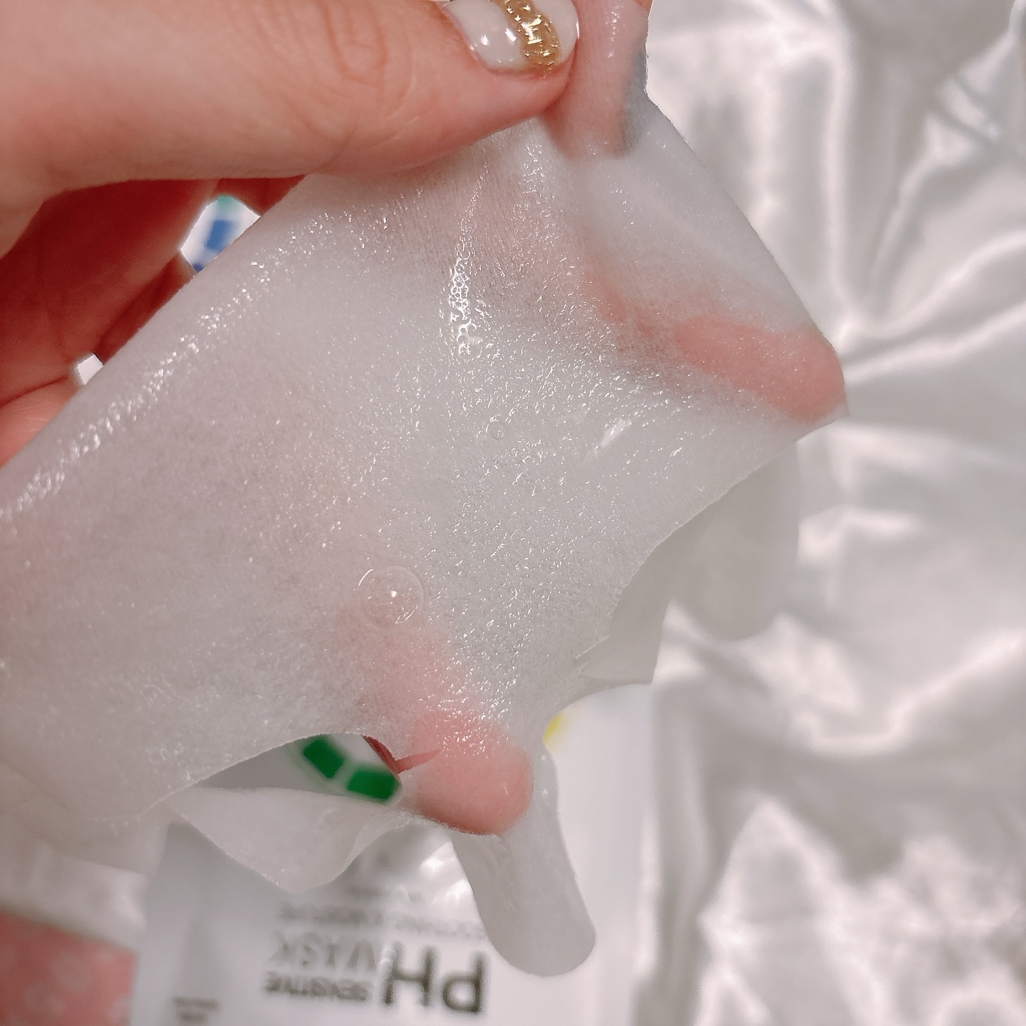 PHセンシティブマスクスージング＆モイスト/SAM'U/シートマスク・パックを使ったクチコミ（2枚目）