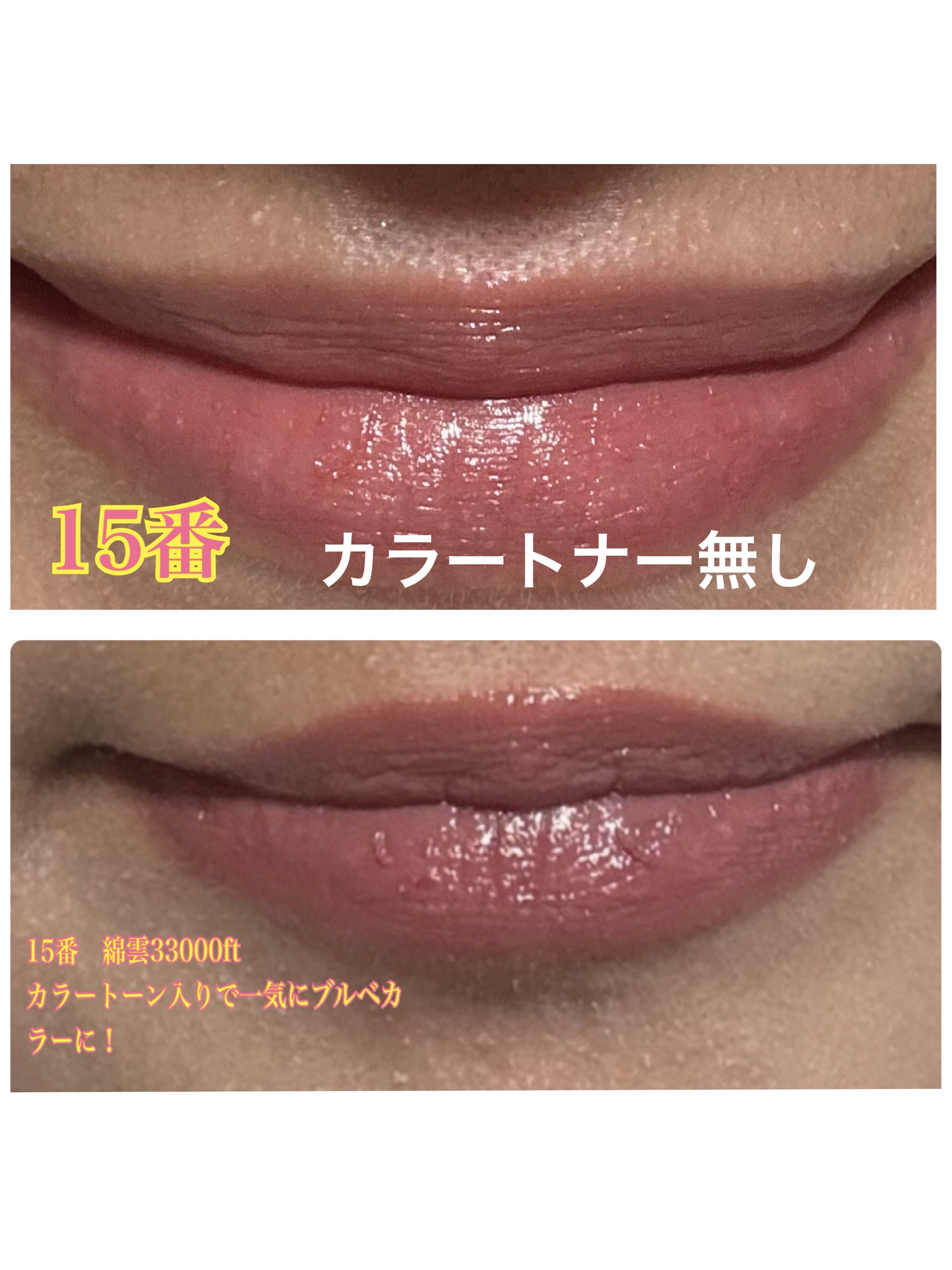 ケイト リップモンスター/KATE/口紅を使ったクチコミ（3枚目）