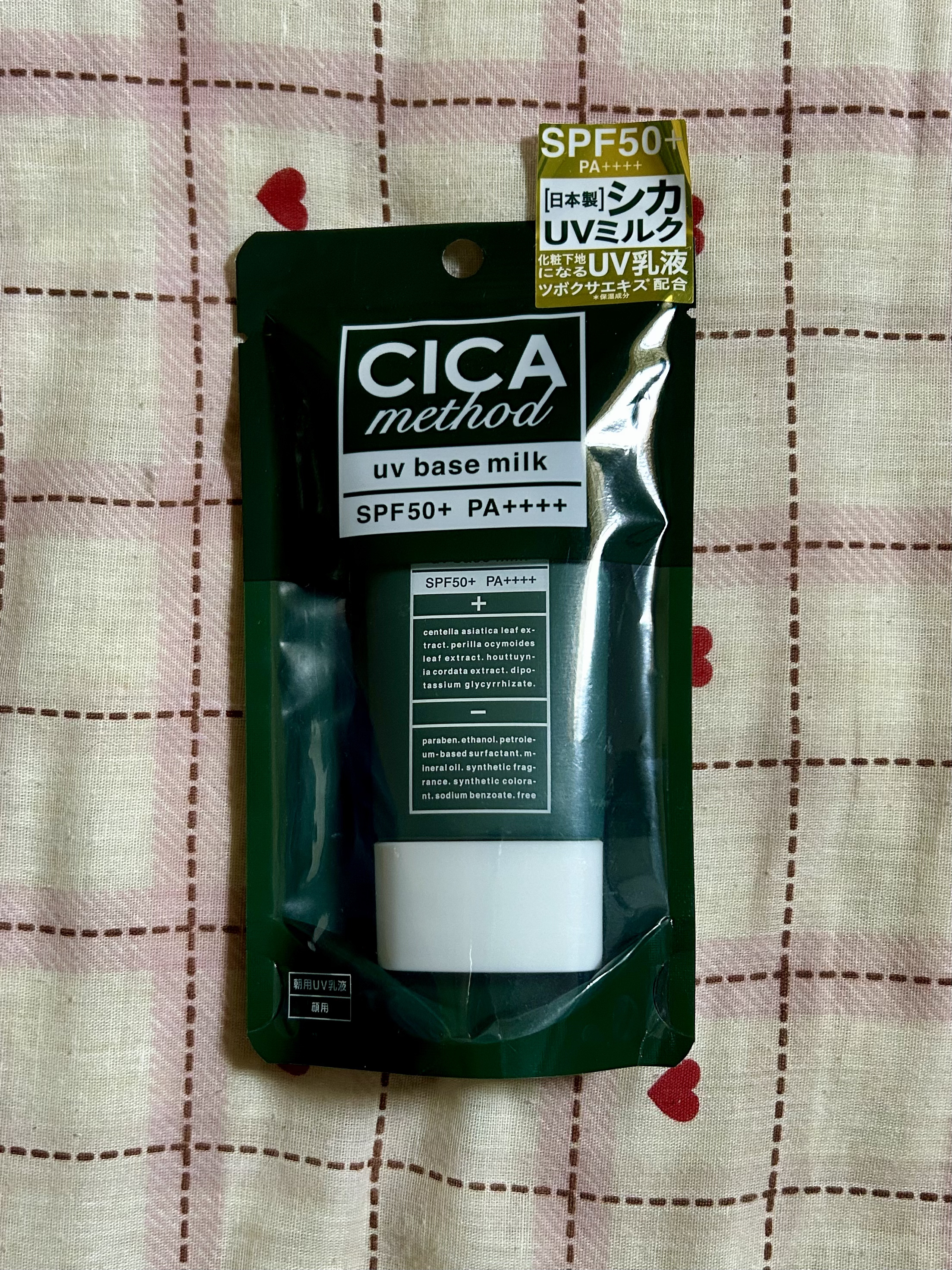 シカ メソッド UV ベースミルク/コジット/日焼け止めミルクを使ったクチコミ（2枚目）