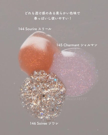 ジーニッシュ/ジーニッシュマニキュア/マニキュアを使ったクチコミ(4枚目)