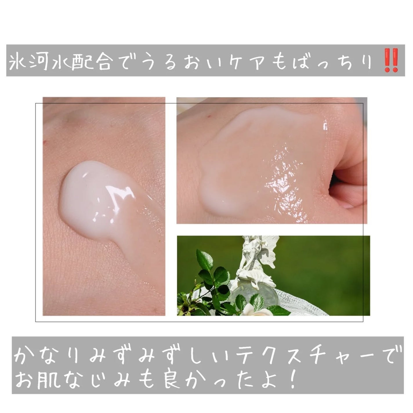 アルファラディアンスメラクリア クリーム/BANOBAGI/フェイスクリームを使ったクチコミ(4枚目)