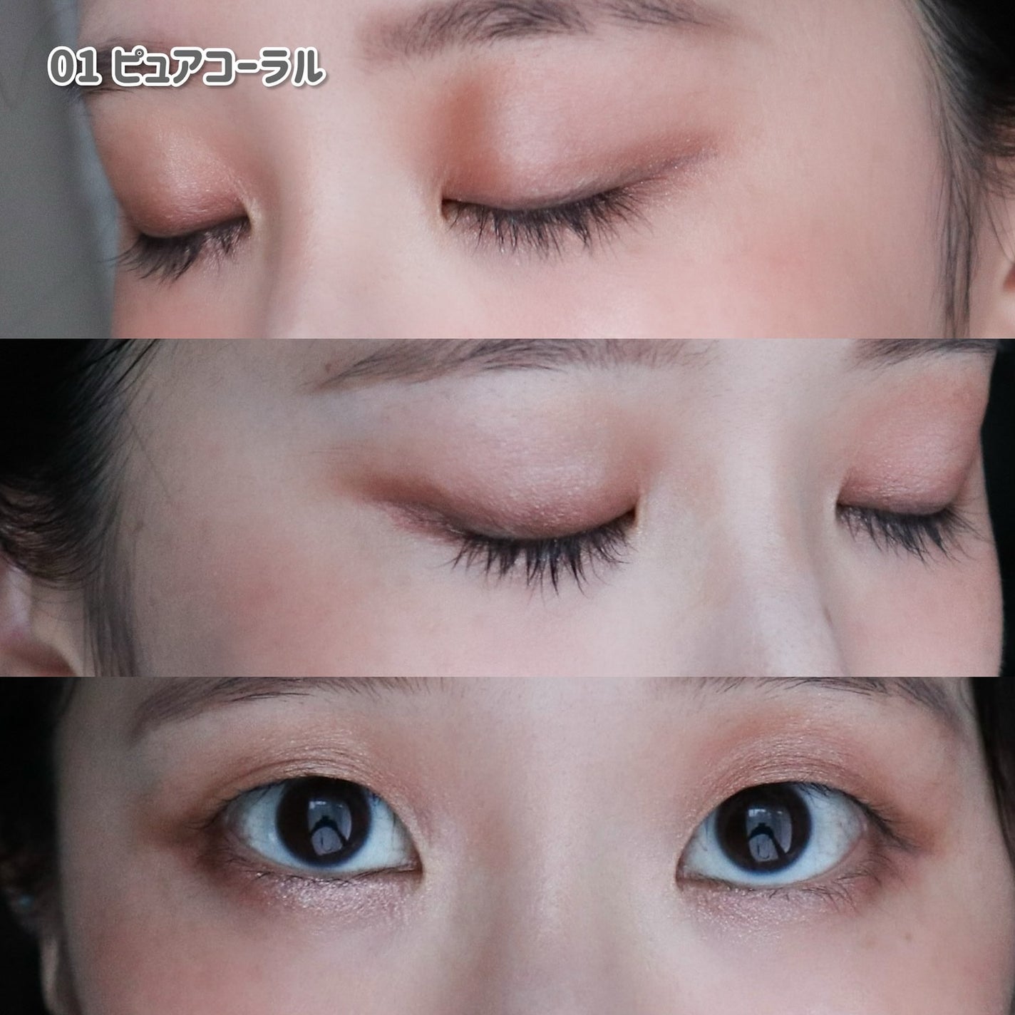 フェイスアイパレット/CEZANNE/アイシャドウを使ったクチコミ(4枚目)