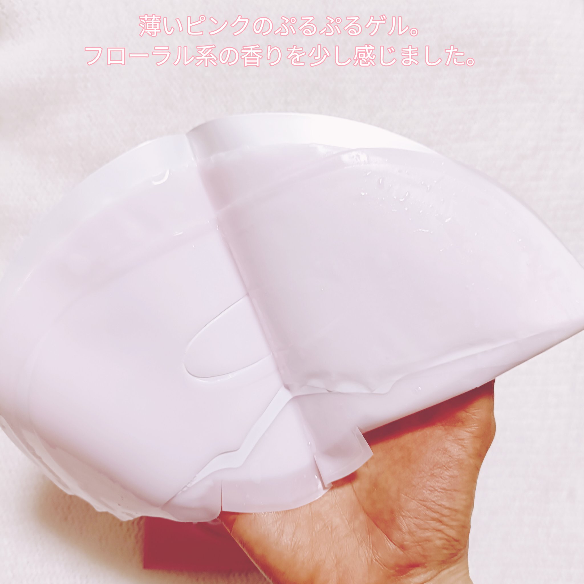 を使ったクチコミ（3枚目）