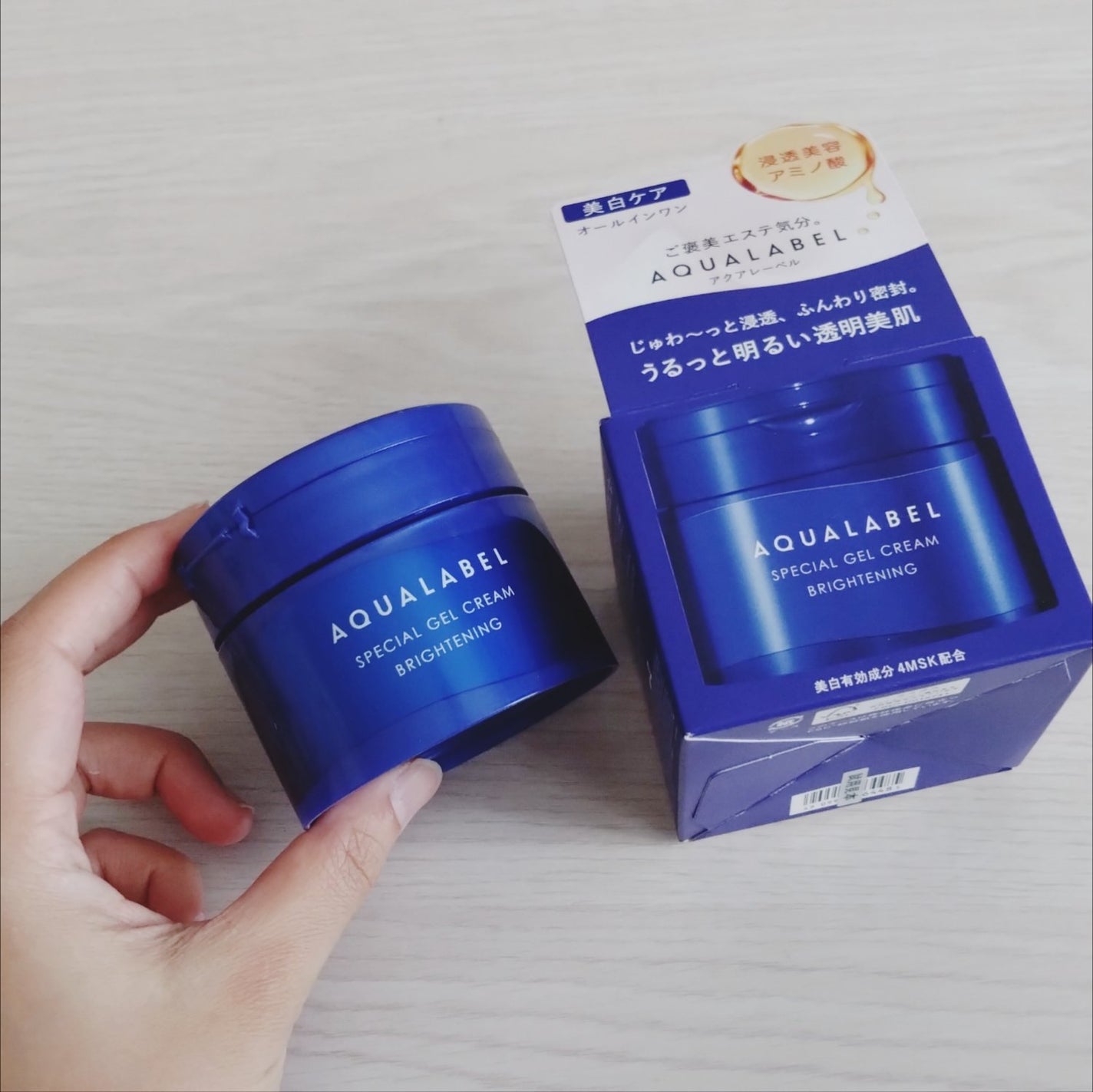 スペシャルジェルクリーム EX (ブライトニング) /アクアレーベル/オールインワン化粧品を使ったクチコミ(3枚目)