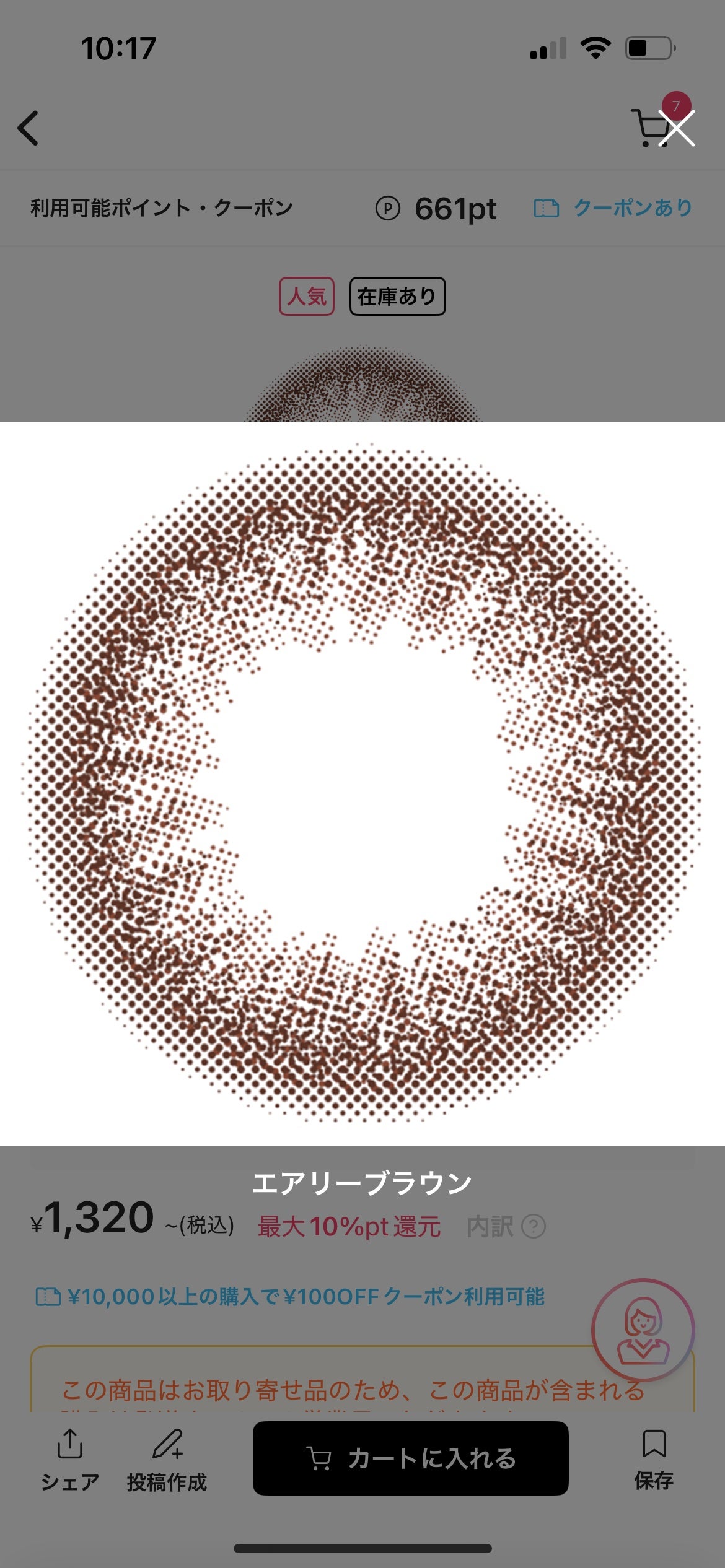 colors 1day/colors/ワンデー(1DAY)カラコンを使ったクチコミ(2枚目)