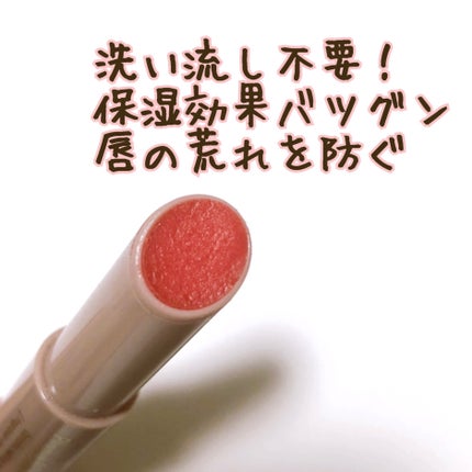 プランプリップケアスクラブ/キャンメイク/リップスクラブを使ったクチコミ(2枚目)