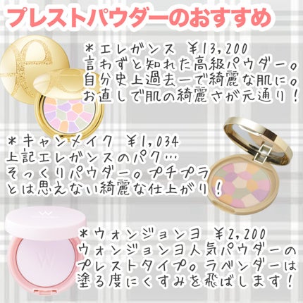 アルティメイトダイアフェネス ルースパウダー/THREE/ルースパウダーを使ったクチコミ(3枚目)
