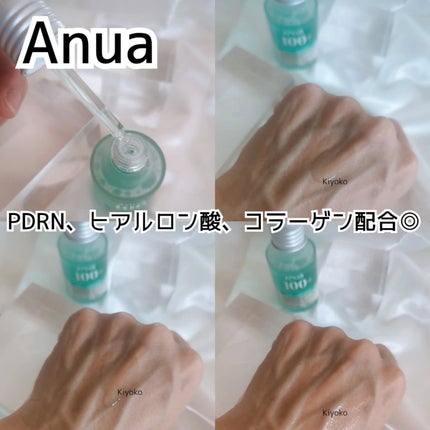 PDRNヒアルロン酸カプセル100セラム/Anua/美容液を使ったクチコミ(3枚目)