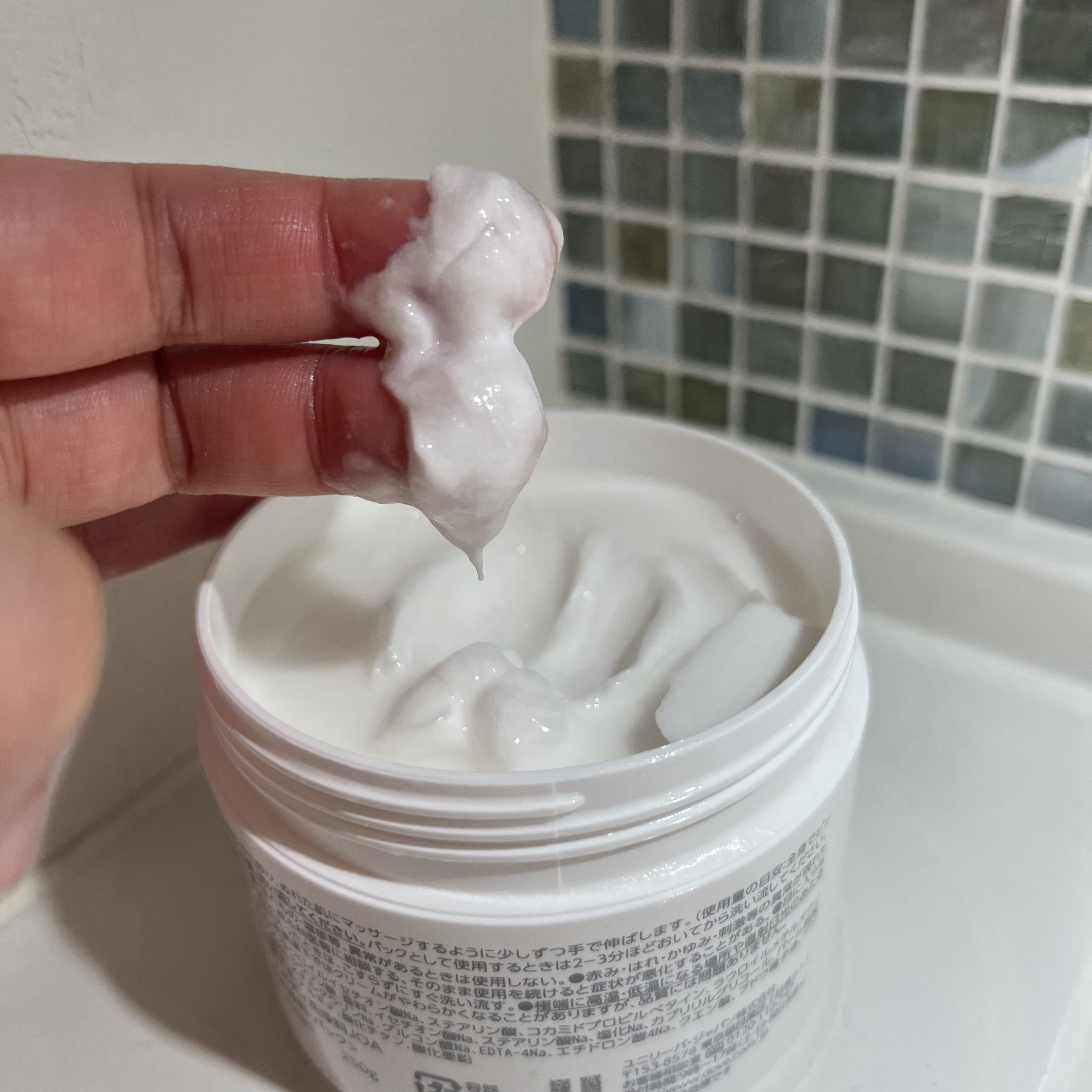 ダヴ クリームボディウォッシュ ジョイアスグロウ/ダヴ/ボディソープを使ったクチコミ（2枚目）